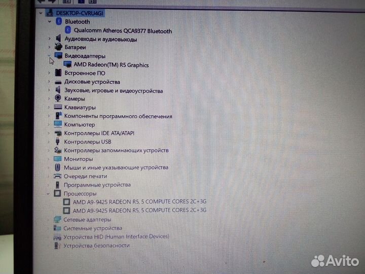 Ноутбук Lenovo