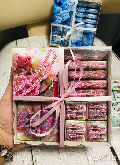 Подарочный набор для мамы