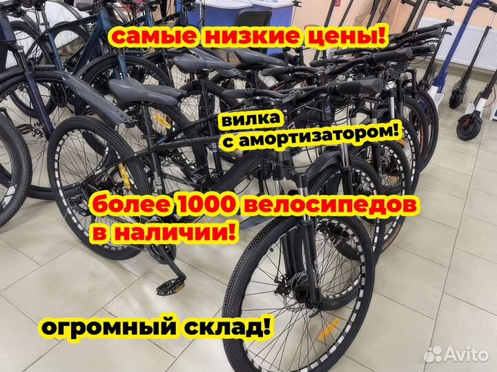 Велосипед горный новый