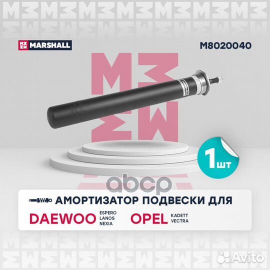 Амортизатор Daewoo Espero 91- масл. передн. M80