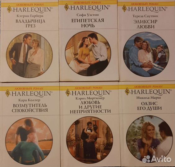 Женские романы