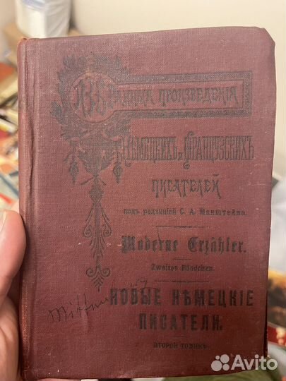 Книги иностранная литература