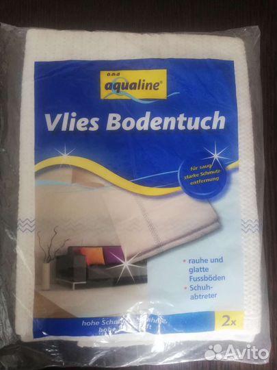 Тряпка для пола