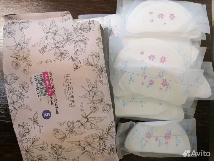 Трусы в роддом