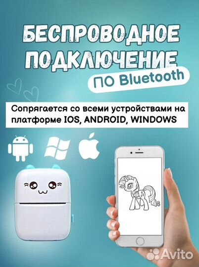 Компактный фотопринтер Pusheen cat