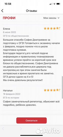 Подготовка к егэ по истории/обществознанию