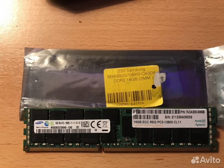 Память 16gb samsung M393B2G70BH0-CK0 ECC REG