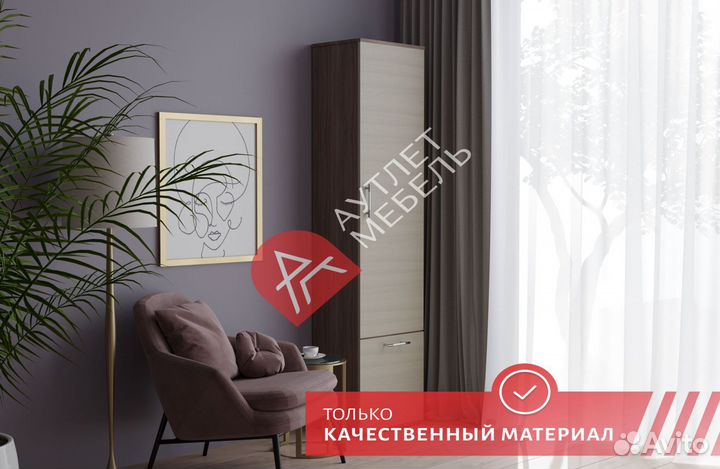 Мебель для прихожей