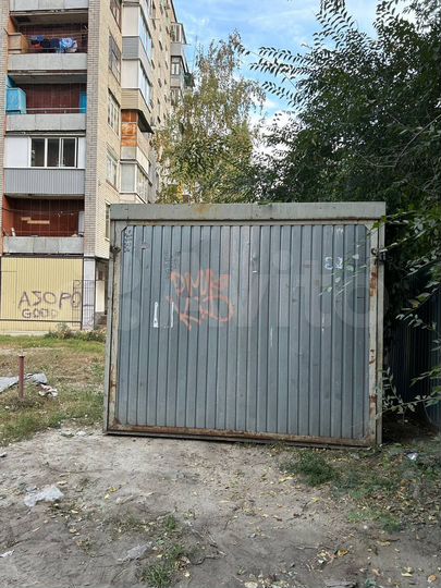 Гараж, 15 м²