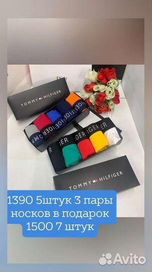 Боксёры Трусы 2808