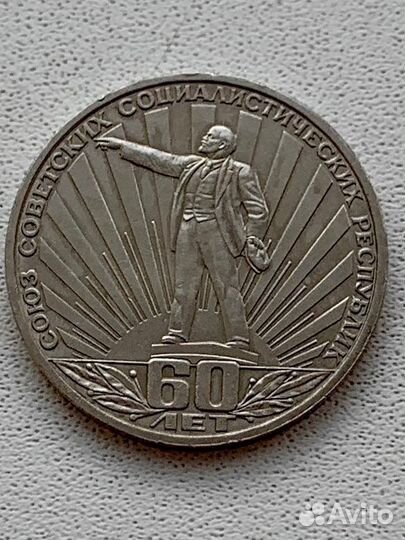 Коллекционные монеты СССР