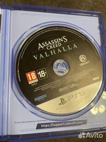 Assassins creed valhalla ps5 на русском