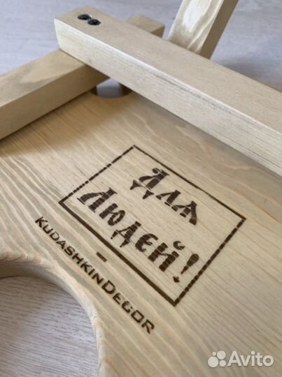 Винный столик