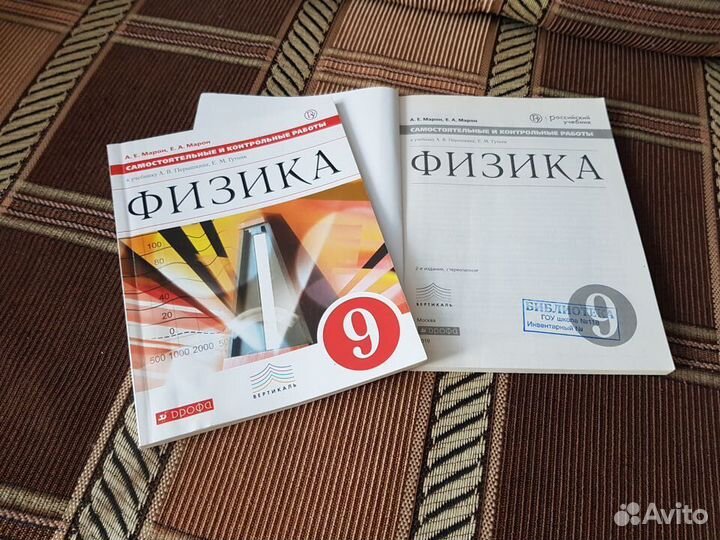 Учебники для школы старшие классы пособия