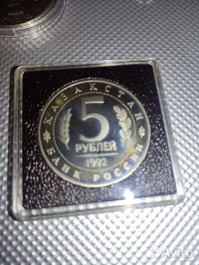 Монеты пруф