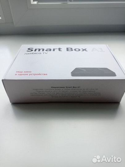 Smart tv приставка