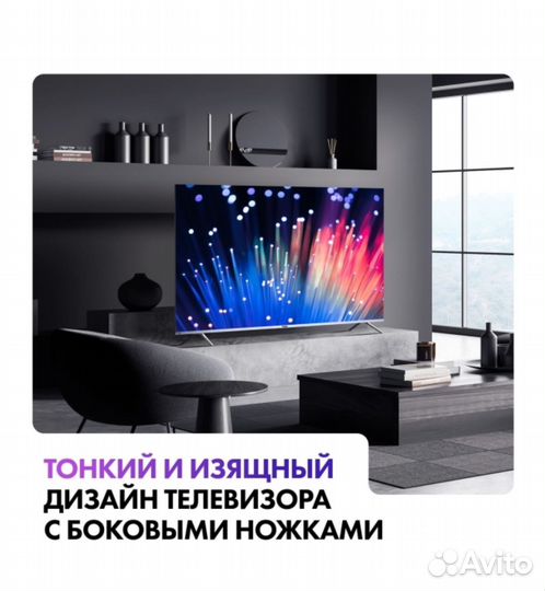 Новый Haier 55 SMART TV S3 hqled Android TV