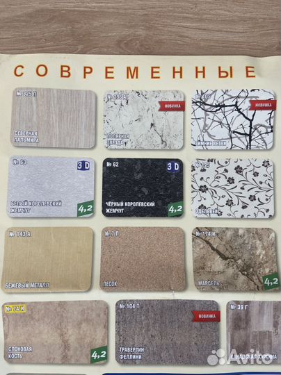 Столешницы и фартуки (влагостойкие )