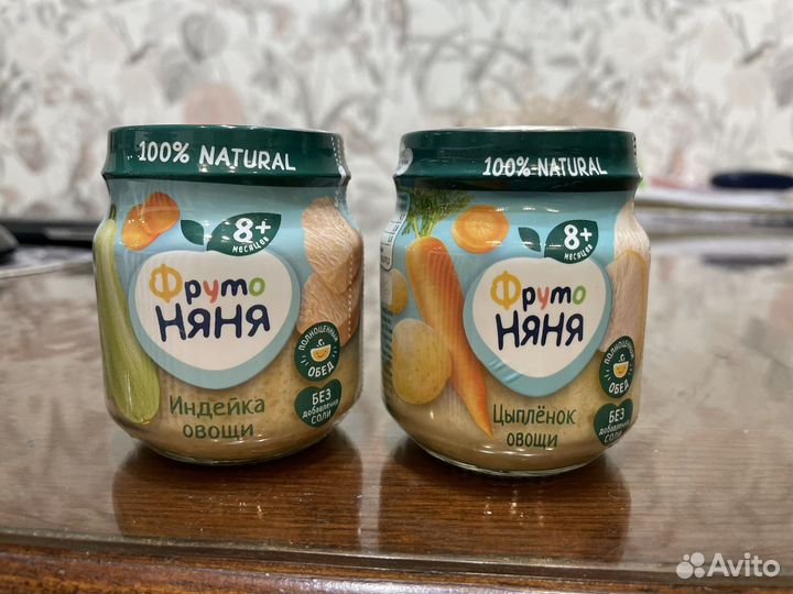 Детское мясное пюре Фруто Няня