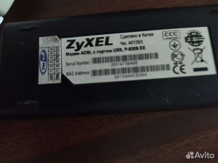 Adsl модем zuxel prestige и сплиттер