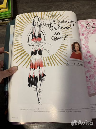 Журнал Elle 15 лет