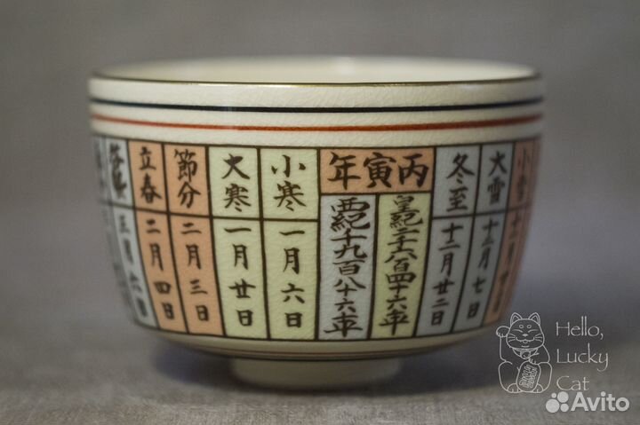 Японская чаша Тяван в технике Ироэ