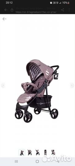 Прогулочная коляска бу
