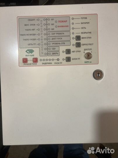 Прибор барс ук мод. 7