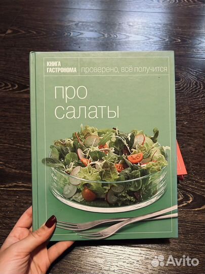 Набор из 7 книг серии 