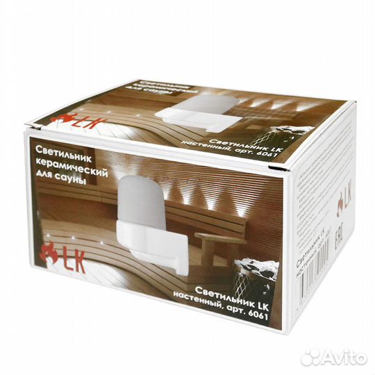 Светильник для сауны Настенный керамический