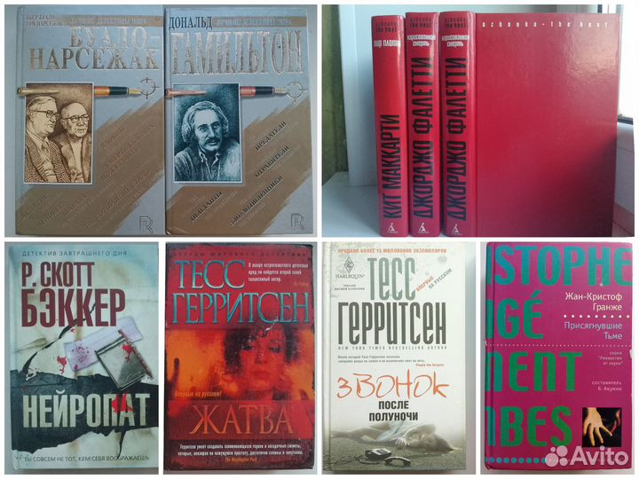 Бестселлеры прошлых лет