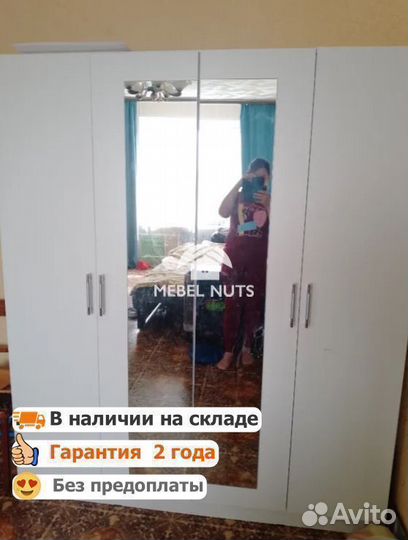 Шкаф распашной в ассортименте