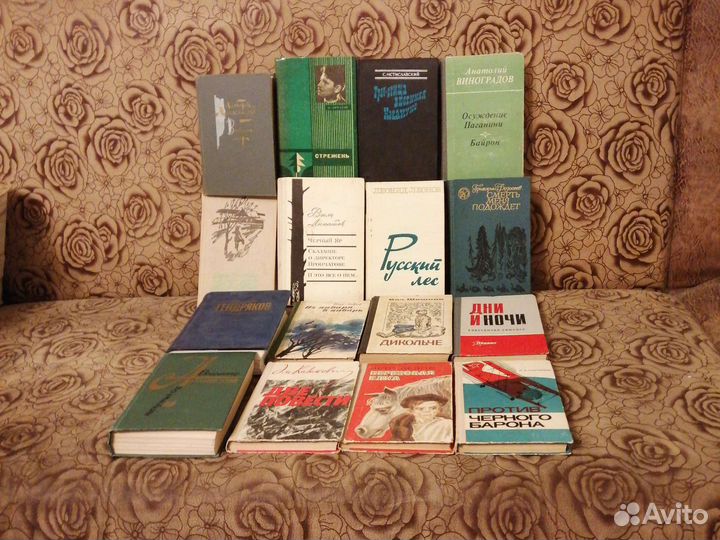 Книги 50-х-80-х годов