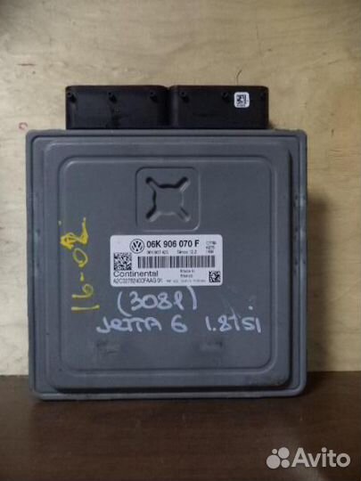 Блок управления двигателем Volkswagen Jetta