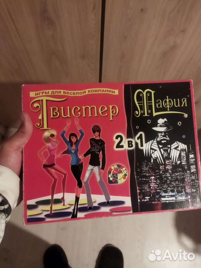 Детские настольные игры