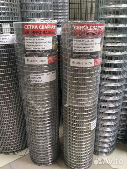 Сетка сварная оцп 25х25 25х12,5 1,6мм