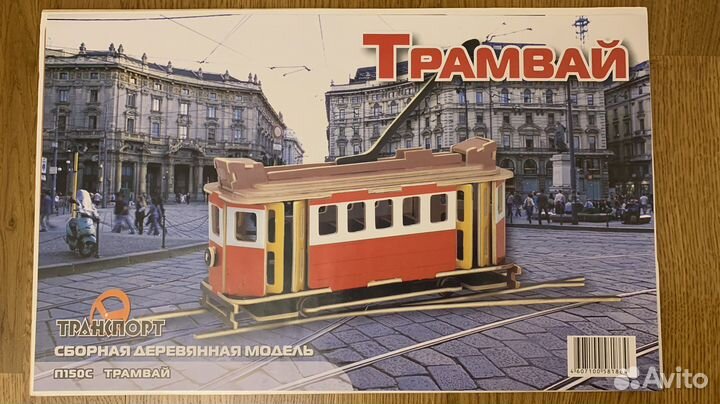 Сборная модель трамвая и ретроавтомобиля