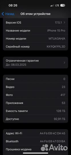iPhone 15 Pro, 128 ГБ