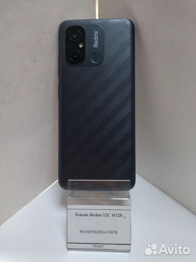 Xiaomi 12, 8/128 ГБ