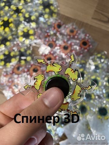 Спиннер 3D / бегущий спиннер/анимированный спиннер