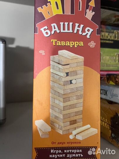 Детские настольные игры