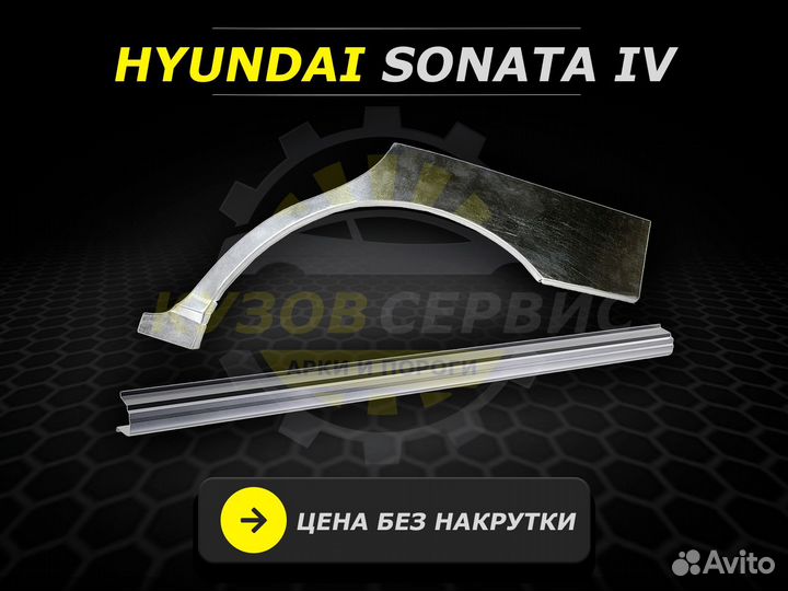 Пороги Toyota Mark 2 100 ремонтные кузовные