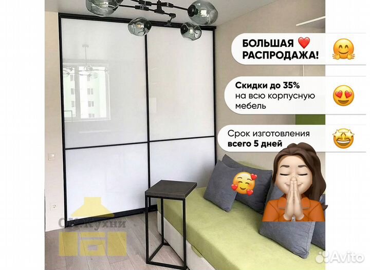 Стенка в гостиную