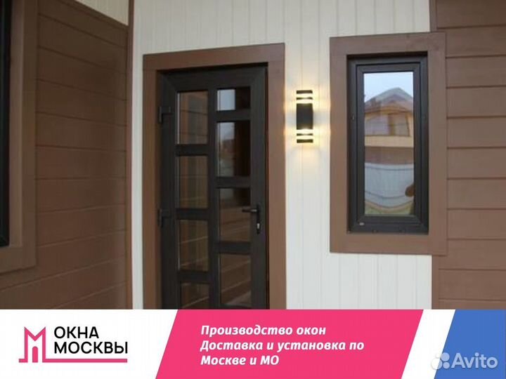 Окно пластиковое