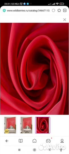 Новая. Тюль для кухни Пируэт для спальни