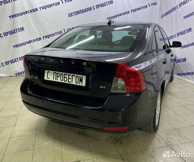 Volvo S40 2.4 AT, 2008, 196 452 км