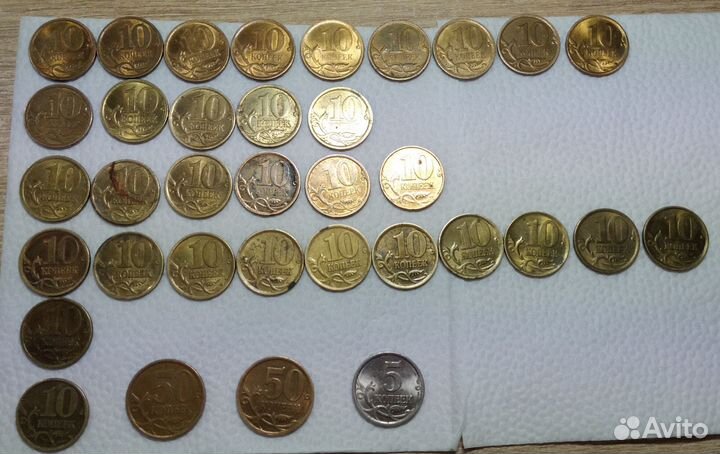 10 копеек с.п 2001 - 2010