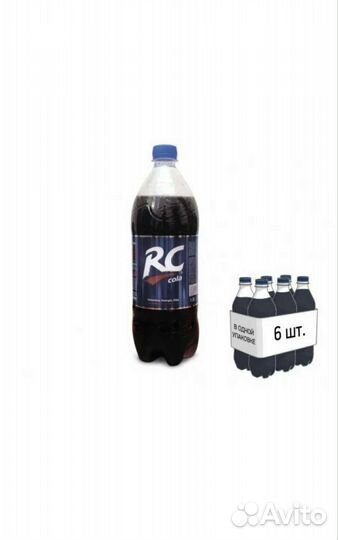 Рс Кола (оригинал) напиток