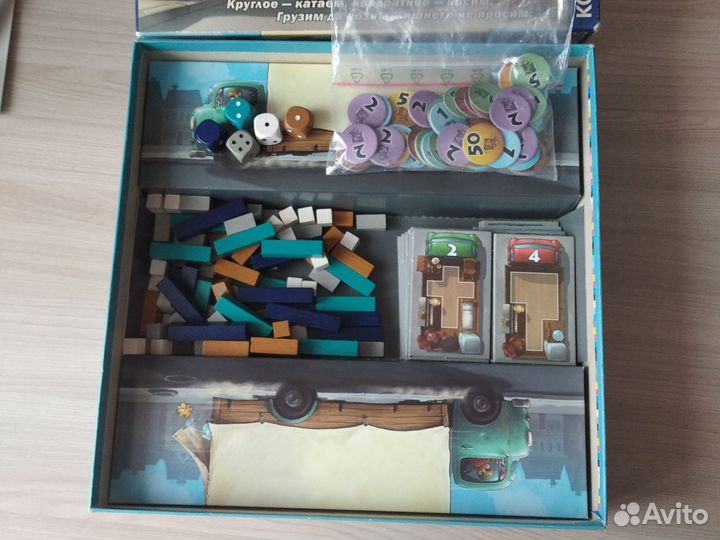 Настольная игра 