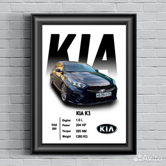 Постеры с авто